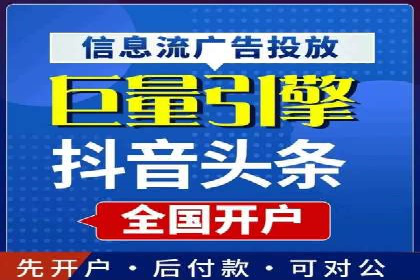 信息流代理案例分析：精准广告投放实战